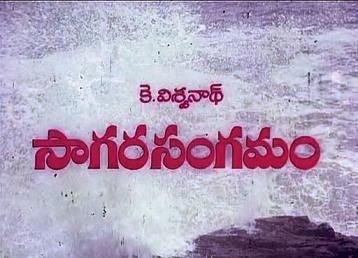 Sagara Sangamam Audio Songs